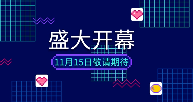 招商